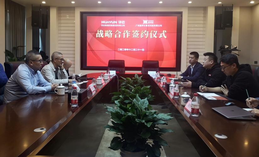 华云数据与鼎甲科技正式达成战略合作共同携手为用户数据安全保驾护航